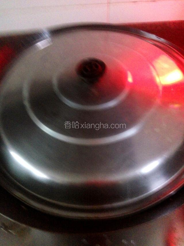 锅盖  盖上闷15分钟