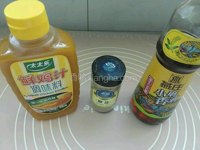 鸡汁，花椒粉，香油，盐备齐