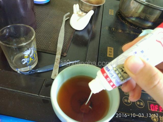 添加炼乳，搅拌（可以看到茶已经变色了）