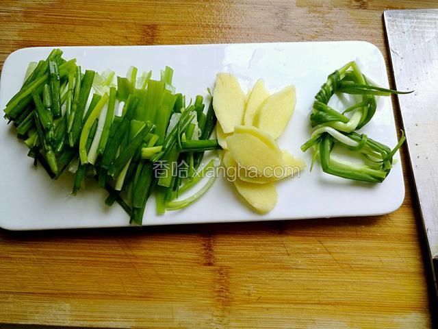 生姜切片，葱切段，再把两根葱打成结备用。