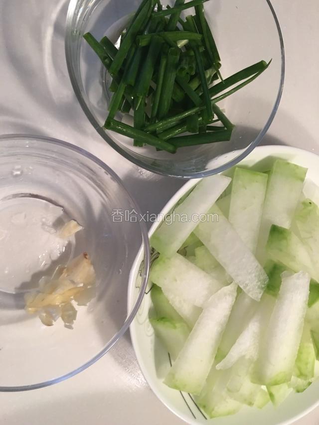 冬瓜削皮切块，蒜去皮，剁碎，葱切断备用