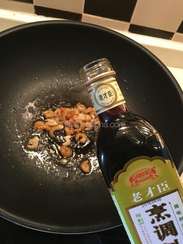 加入料酒，焖一会