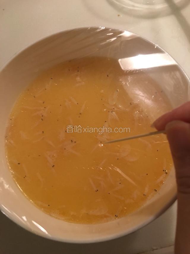 缝上保鲜膜，用牙签戳几个洞。