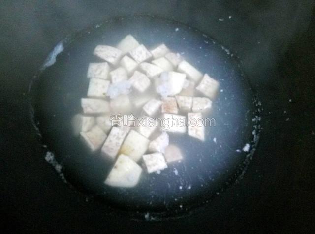 将香芋削皮洗净，切成方形小块，放入加了盐的滚水中煮10分钟。(要视香芋切块的大小程度掌握时间)