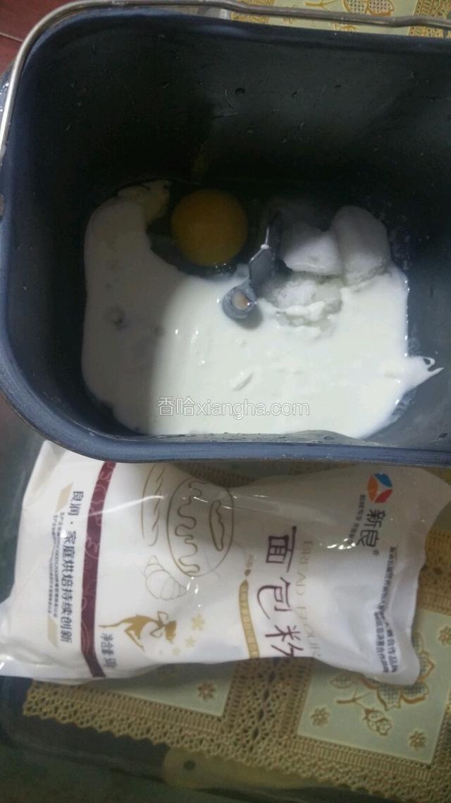 将鸡蛋，酸奶，糖称重放入面包机中