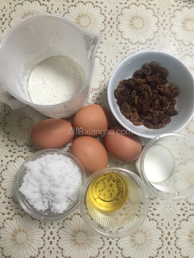 所有材料称重备用