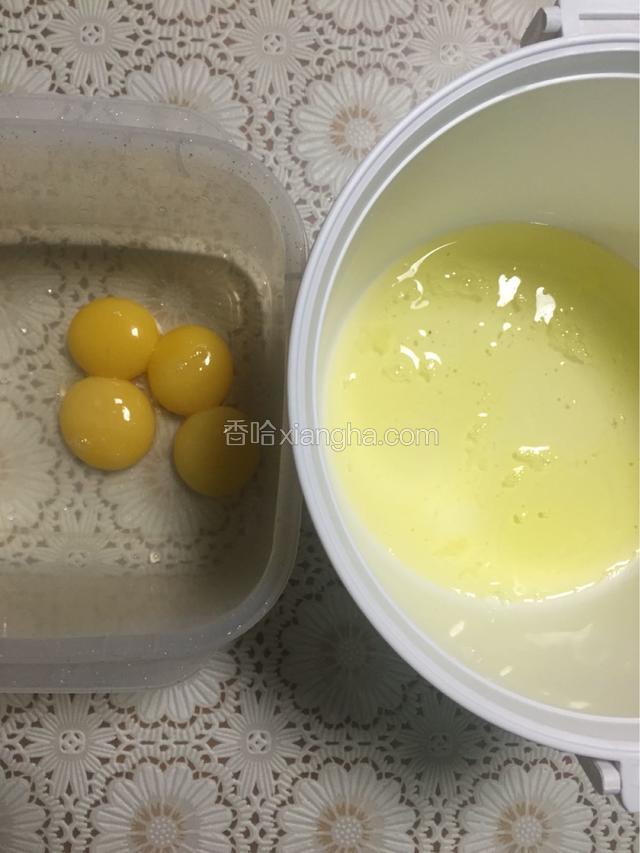 找两个干净的盆子，要求无油无水，蛋黄与蛋清分离