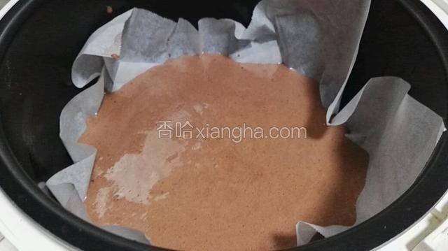 电饭锅先预热，内胆刷油，铺3层油纸（避免蛋糕底部烤糊），倒入蛋糕糊，端着锅内胆在台面上震几下，震出大的气泡～