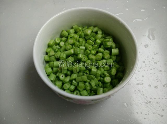 洗干净的豆角切粒