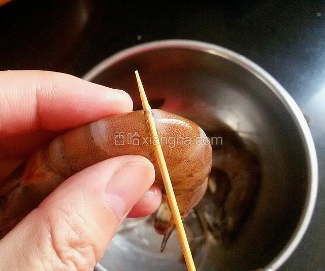 虾要去虾线，虾枪，虾须并清洗干净。