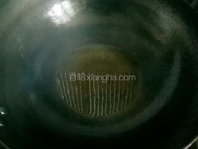 锅中倒油