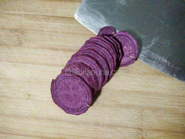 将紫薯洗净去皮切片
