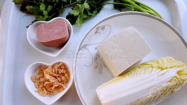 准备食材