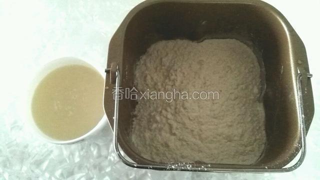 把面粉放面包桶里，用小碗装260克温水，加入酵母粉化开
