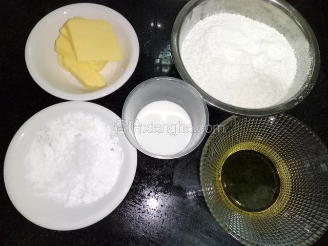 备好材料，称重。
