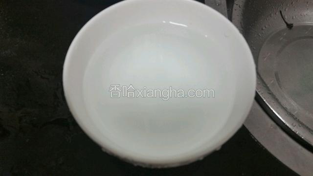 准备好2大碗水