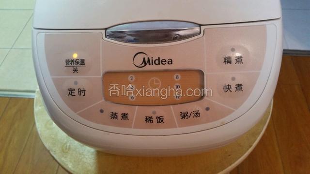 大概70~80分钟后跳到保温键表示已经好了（看各家的电饭煲功能）