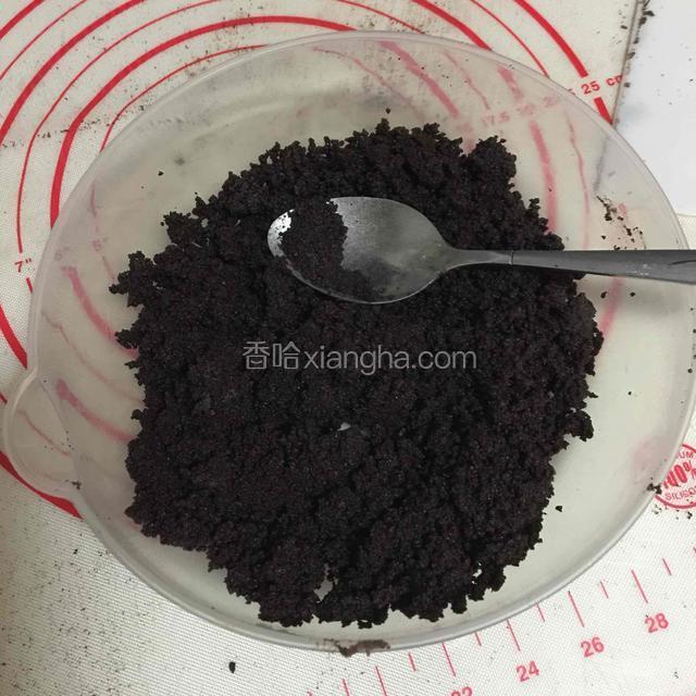 奥利奥饼干用料理机研磨打碎，（预留20g装饰用，）90g加入融化的黄油翻拌均匀