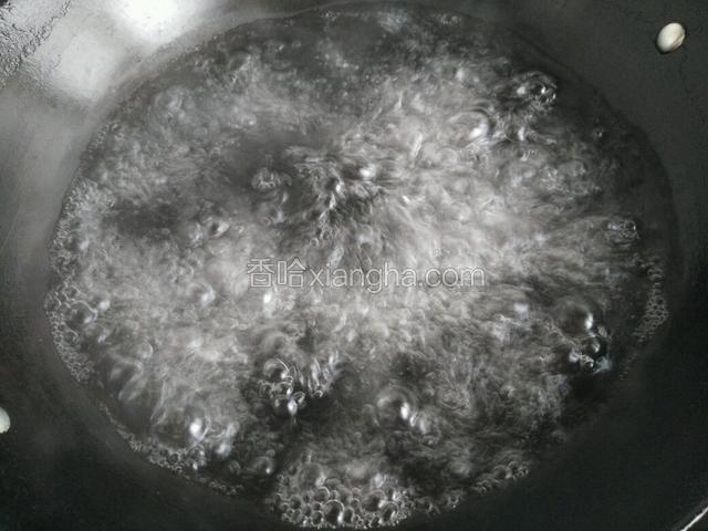 起锅加水烧开，然后关火。