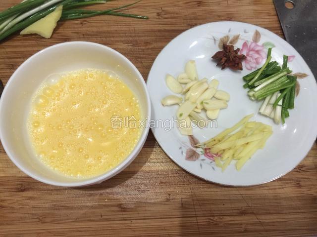 把鸡蛋打散，葱姜蒜切好备用