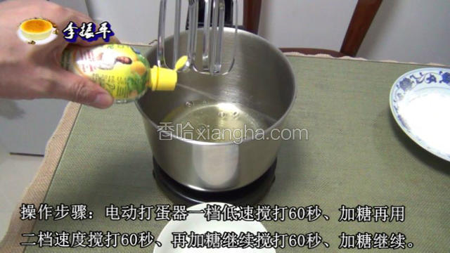 蛋清中加入柠檬汁！