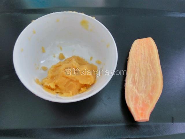 红薯切成两半，一半蒸熟压泥，另一半备用