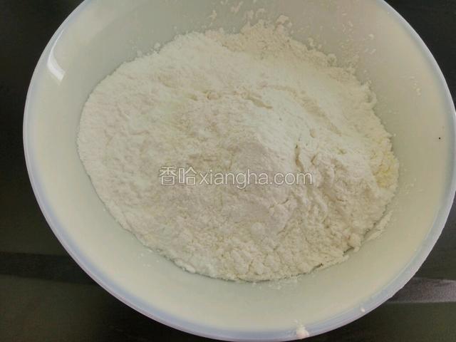两种粉放一起搅匀