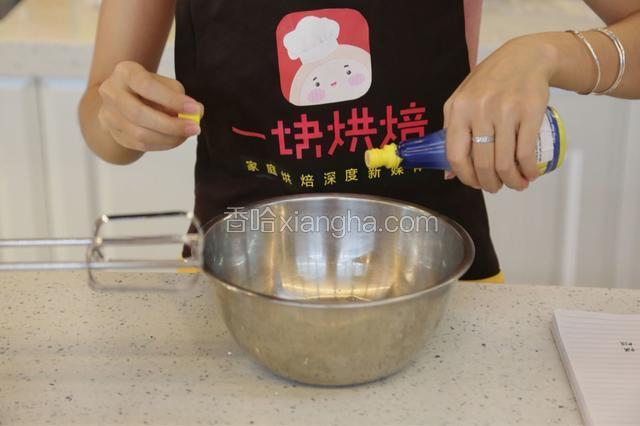 6.在蛋白中加入几滴柠檬汁
