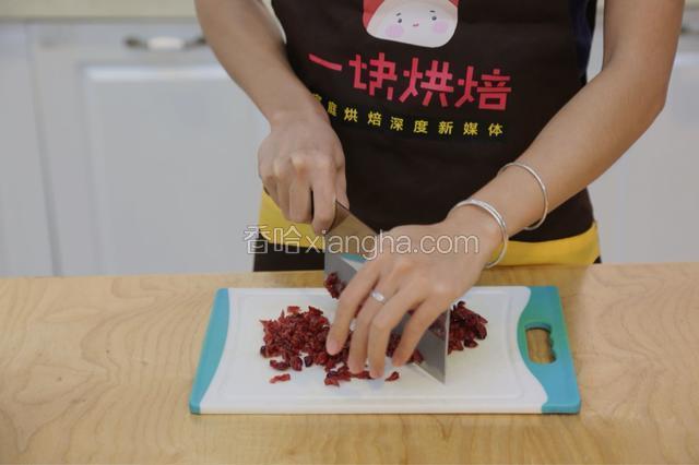 2.用水泡一下蔓越莓后，切碎备用
