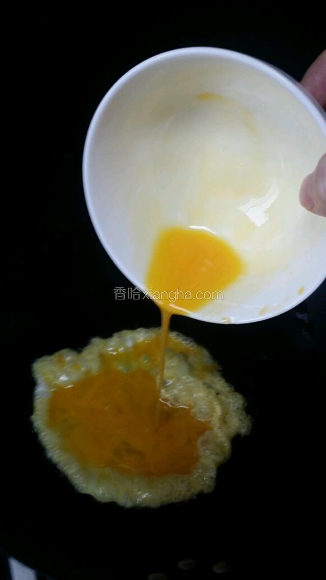 起锅，锅热倒油，油五成热倒入蛋液，迅速翻炒