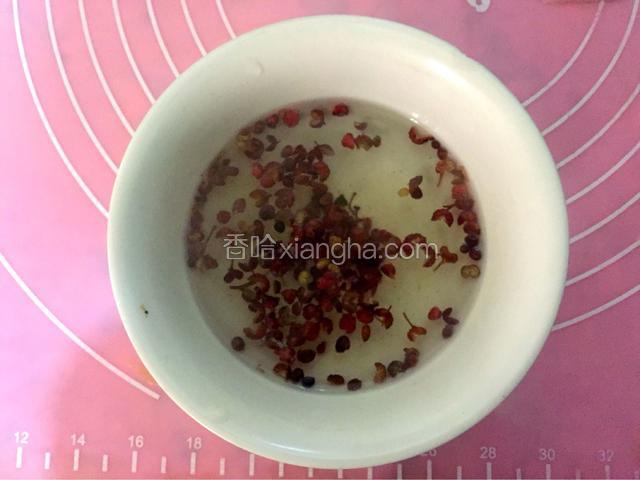 .花椒用热水浸泡片刻过滤掉花椒粒留花椒水备用
