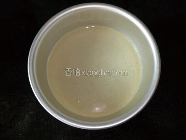 装入6寸模具，提起再稍用力放下，震出大气泡。