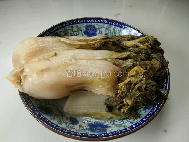 酸白菜一斤
