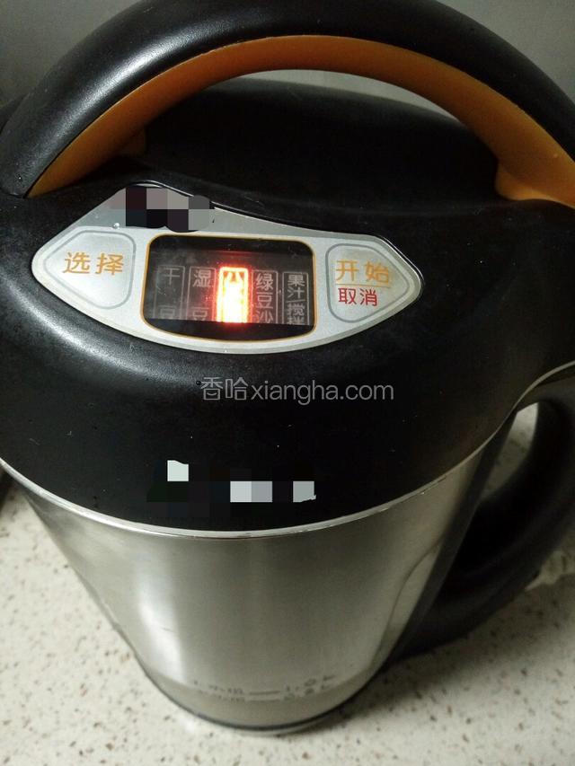 所有食材投放完毕，豆浆机安装好，插上电源按八宝键豆浆机即将开始工作。
