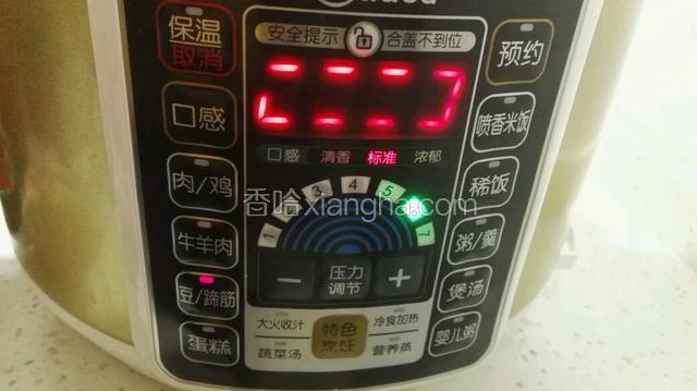 电饭锅打蹄筋档