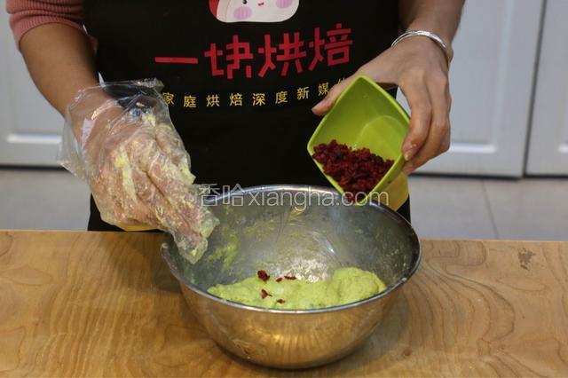 5.将蔓越莓切碎，加入面粉中，搅拌均匀。

