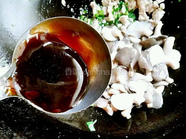 改微火，往锅内加耗油五克。