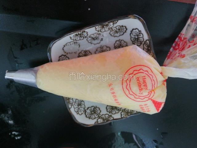 裱花袋剪口，装入喜欢的裱花嘴，把卡仕达酱装好