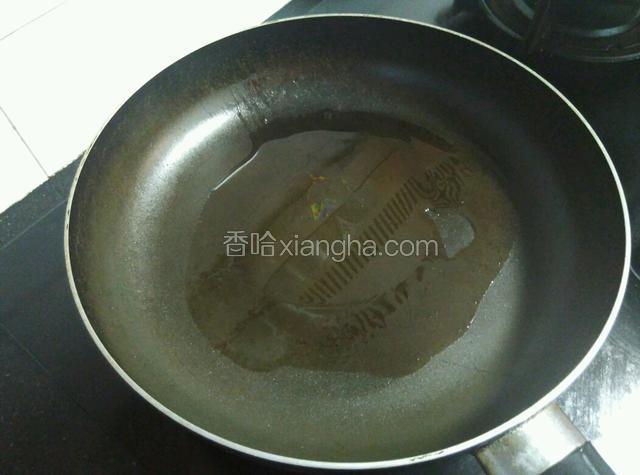 油锅烧热。