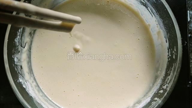 清水慢慢加入，搅拌成面糊状，无白色颗粒。
