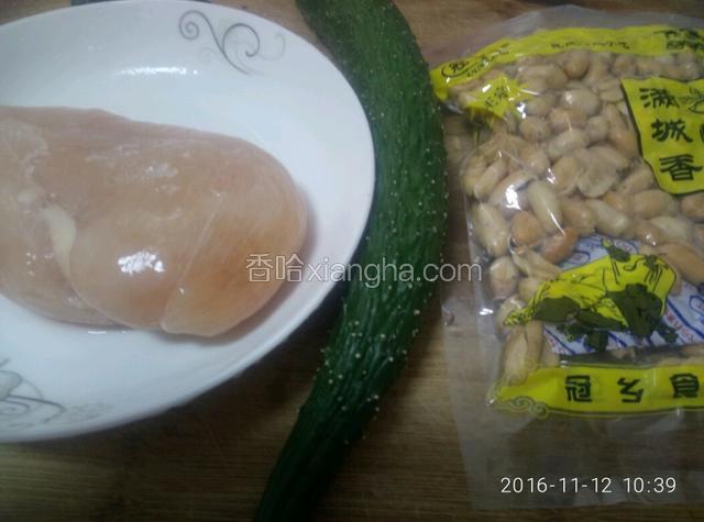 准备材料。