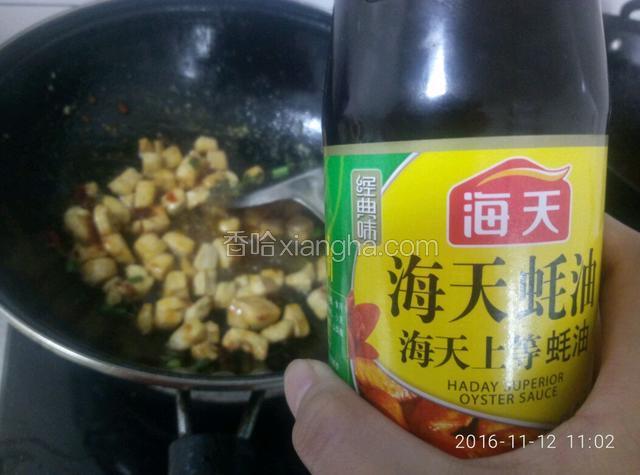 加适量蚝油。