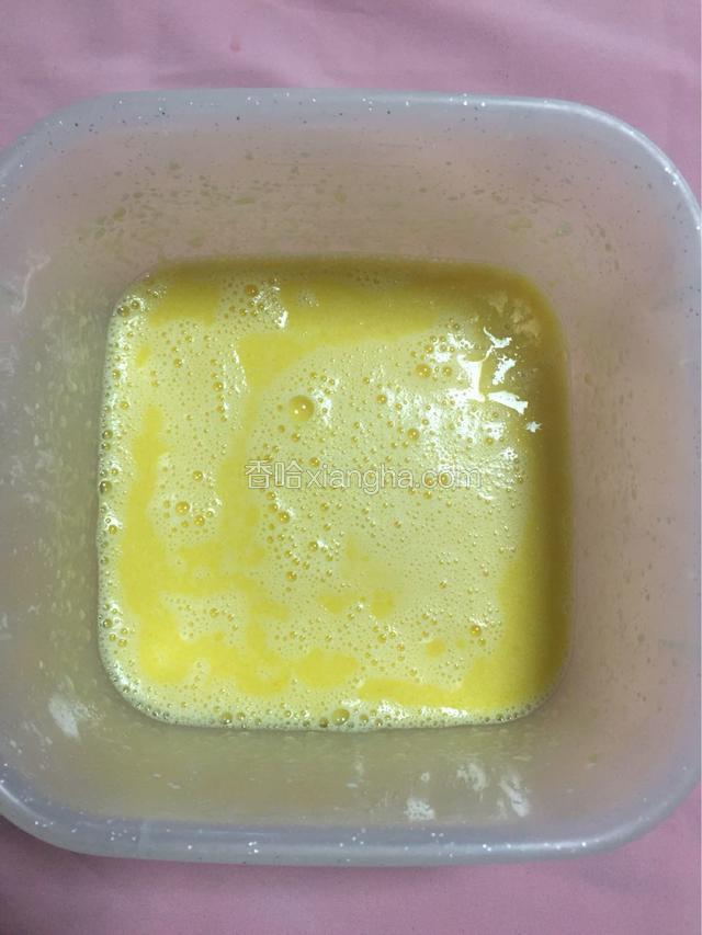 使之成为淡黄色