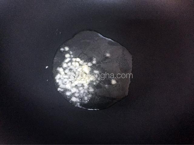锅中倒入适量油烧热后放入蒜末爆香