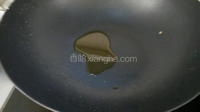 锅中再一点油

