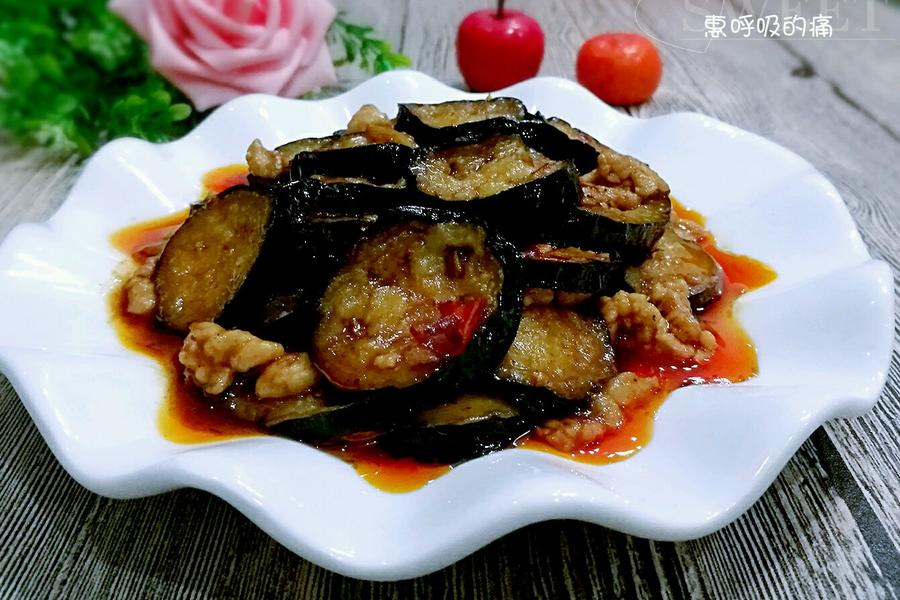 肉末油淋茄片