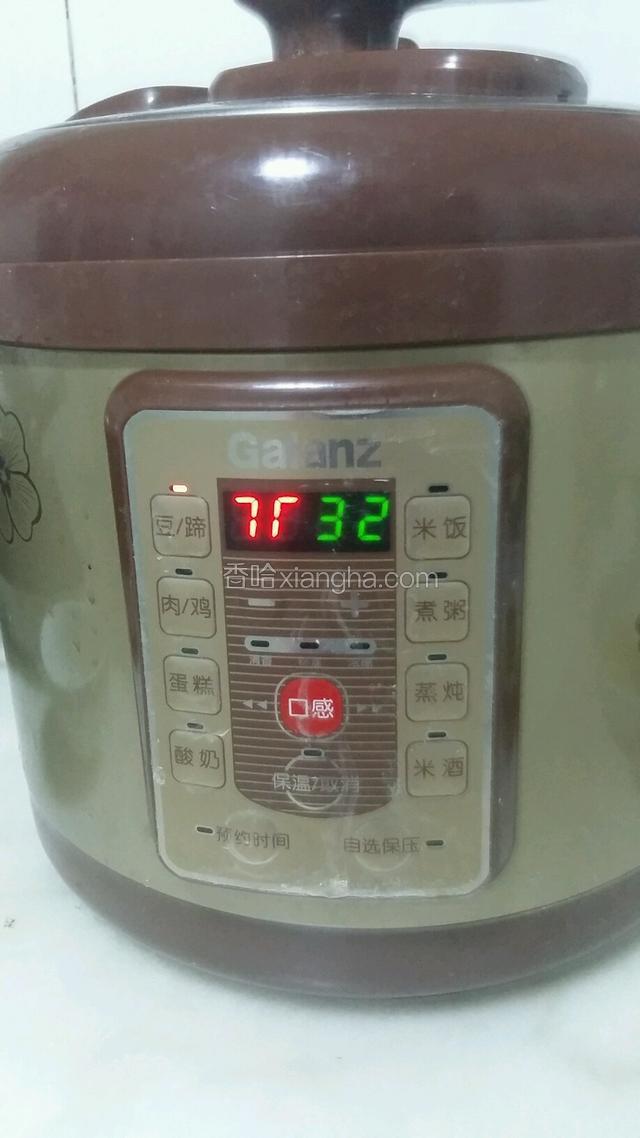 盖上盖子，煲四十分钟