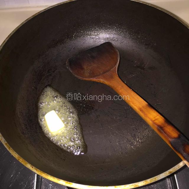 锅中放入一小块黄油融化