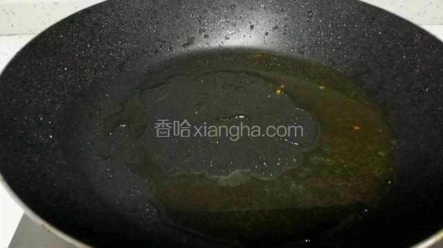 锅里留有底油