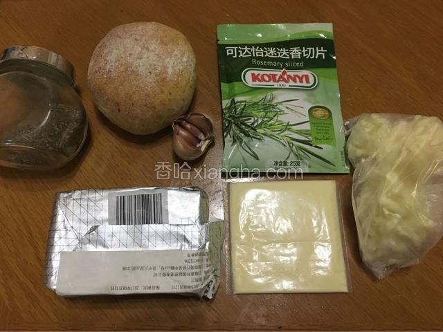 准备主食材！